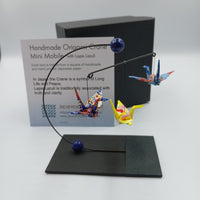 Mini Crane Mobile - Lapis Lazuli